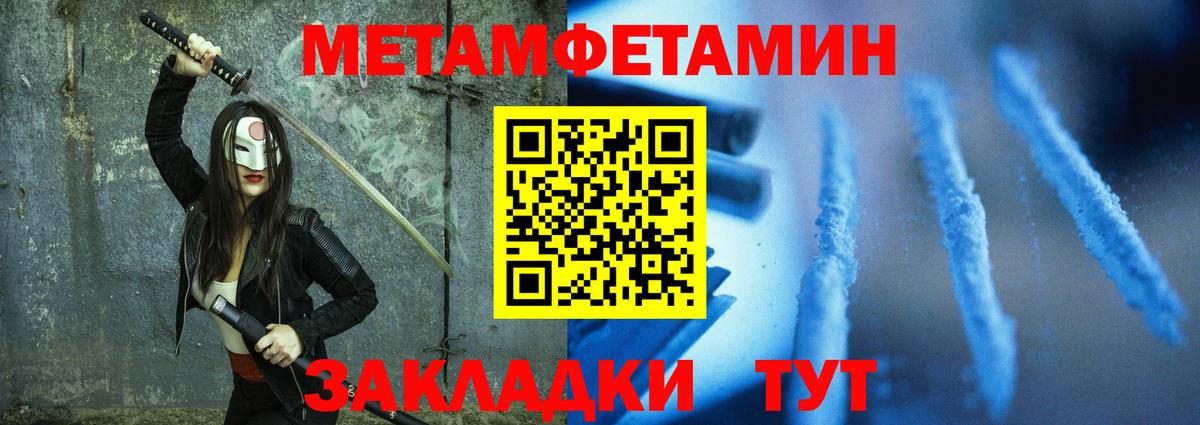 hydra ссылки  Amphetamine  Сургут  Вход с VPN  Amphetamine  АМФЕТАМИН VHQ 