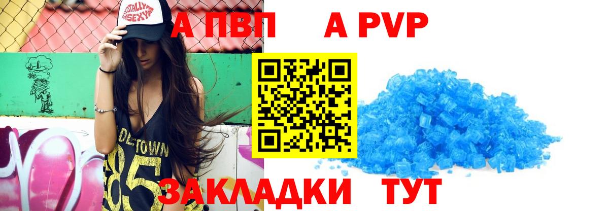 Сургут  Вход с VPN  А ПВП СОЛЬ   Лсд 25  ГАШ  Меф МЯУ МЯУ кристаллы  Конопля  ГАШИШ 
