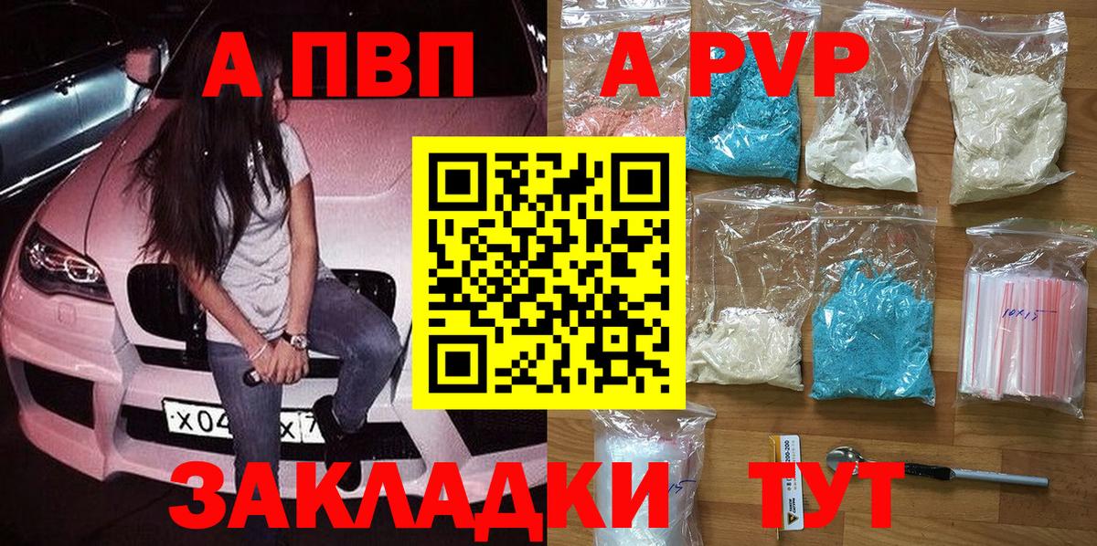 Каннабис Сургут