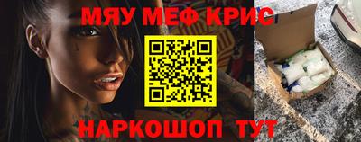 стафф Чебоксары