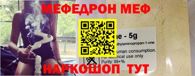 стафф Чебоксары