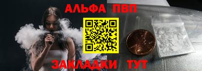 меф VHQ Чебаркуль
