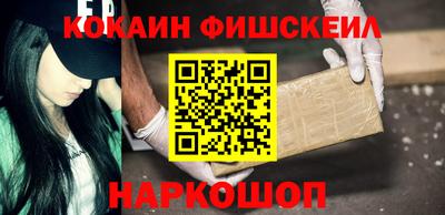 меф VHQ Чебаркуль