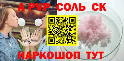 меф VHQ Чебаркуль