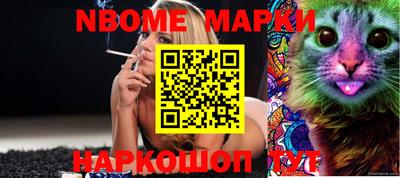 меф VHQ Чебаркуль