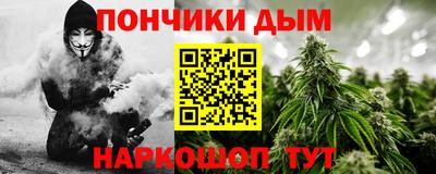 меф VHQ Чебаркуль