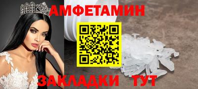 стафф Чебоксары
