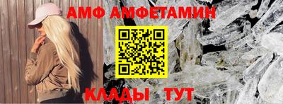 меф VHQ Чебаркуль