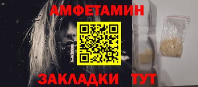 стафф Чебоксары
