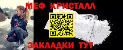 стафф Чебоксары