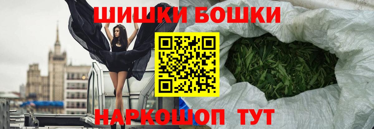 Шишки марихуана конопля  Конопля ГИДРОПОН  Бошки марихуана OG Kush  Сургут  Вход с VPN 